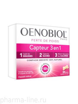 Oenobiol средство для похудения 3 в1, 60 капсул